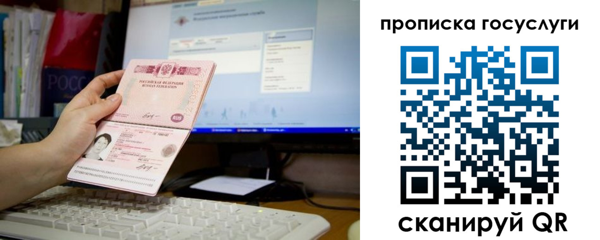 временная регистрация госуслуги в Касли