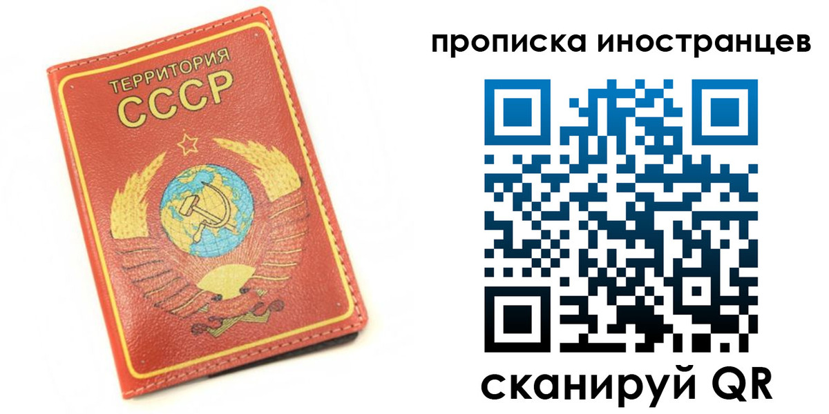 прописка иностранных граждан в Касли