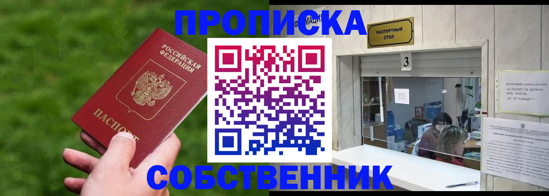 прописка поиск в Касли