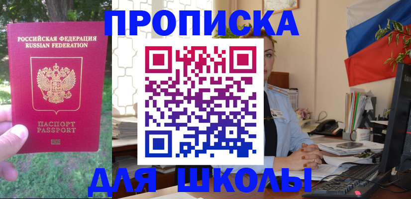 прописка паспорт в Касли